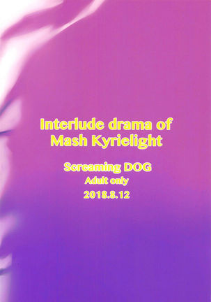 Mash Kyrielight no Makuaigeki Page #23
