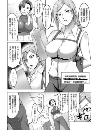 Pako rare awado - Page 66