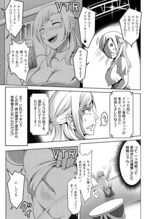 Pako rare awado - Page 169