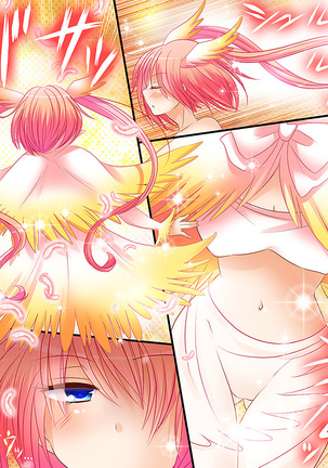 Succubus, Level 1? Page #32