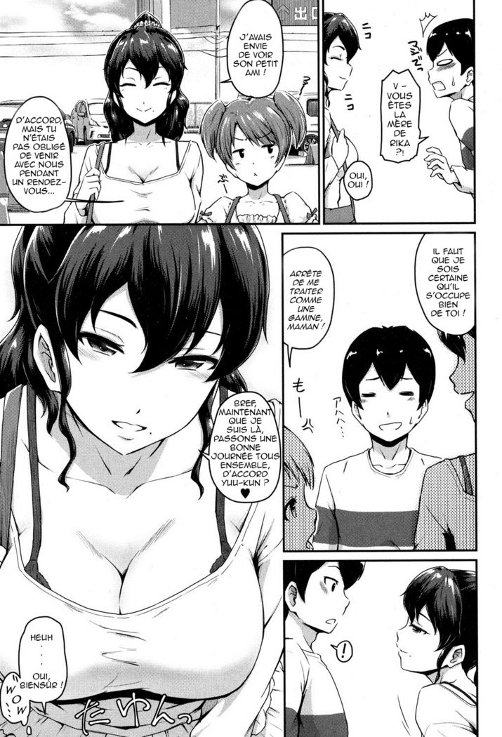 Kanomama Ch.1-2