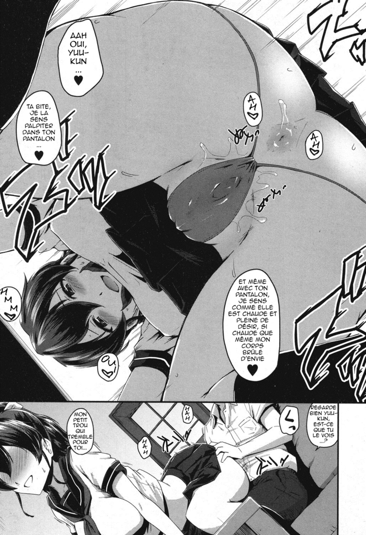 Kanomama Ch.1-2