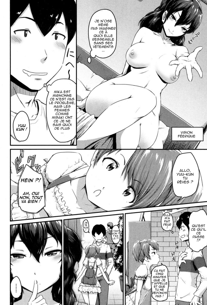Kanomama Ch.1-2