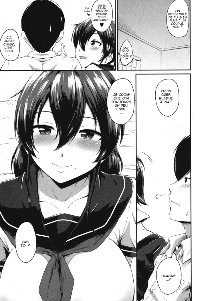Kanomama Ch.1-2