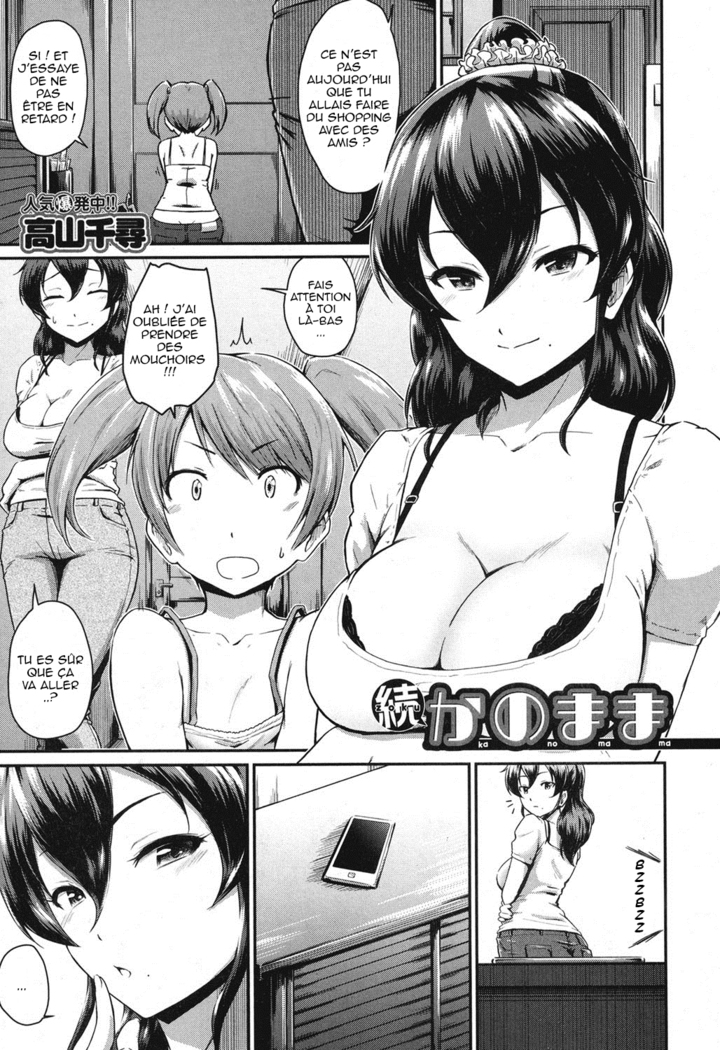 Kanomama Ch.1-2