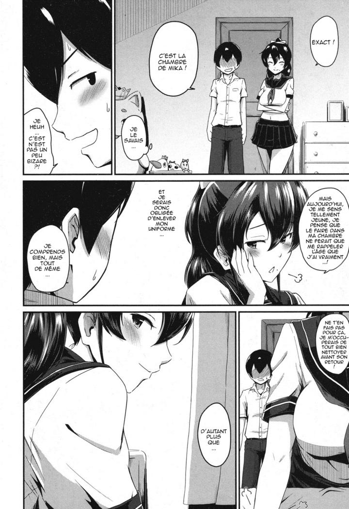Kanomama Ch.1-2