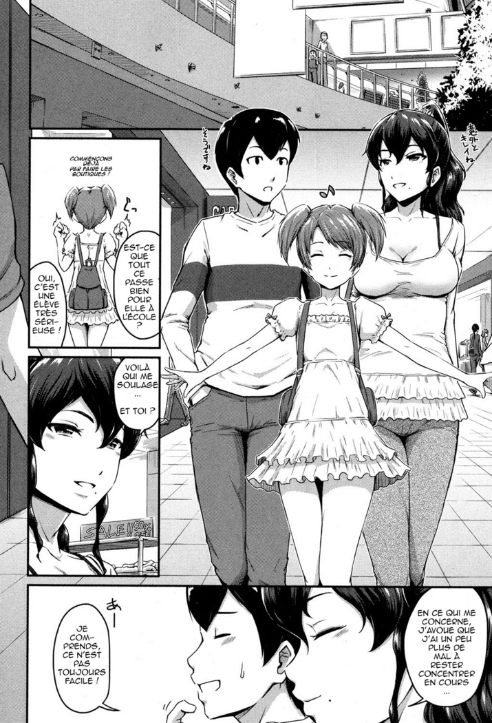 Kanomama Ch.1-2