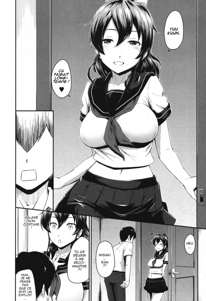 Kanomama Ch.1-2