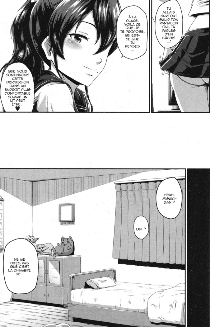 Kanomama Ch.1-2