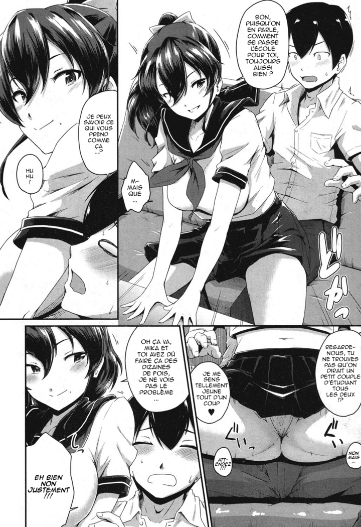 Kanomama Ch.1-2
