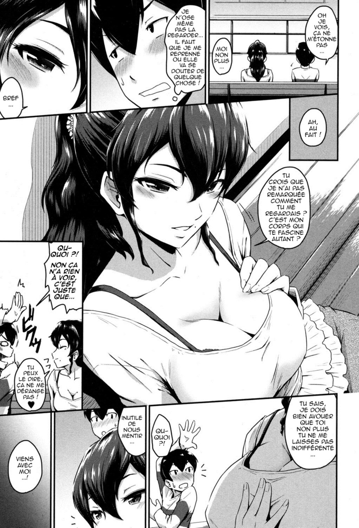 Kanomama Ch.1-2