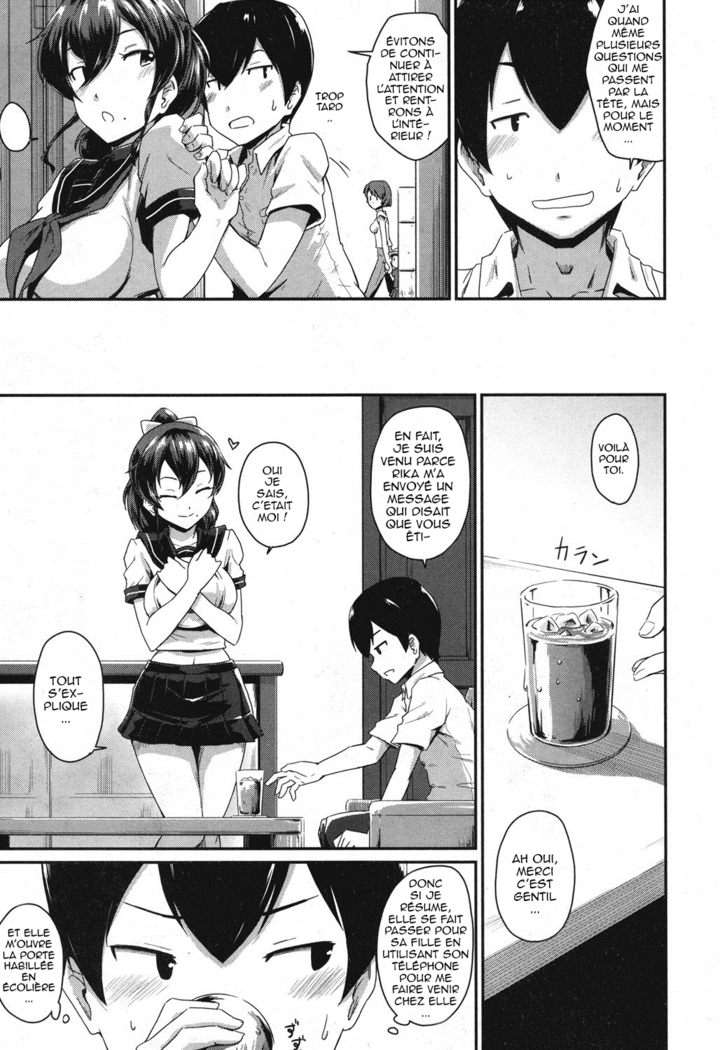 Kanomama Ch.1-2