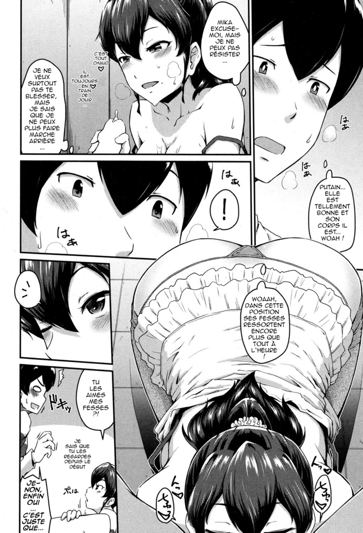 Kanomama Ch.1-2
