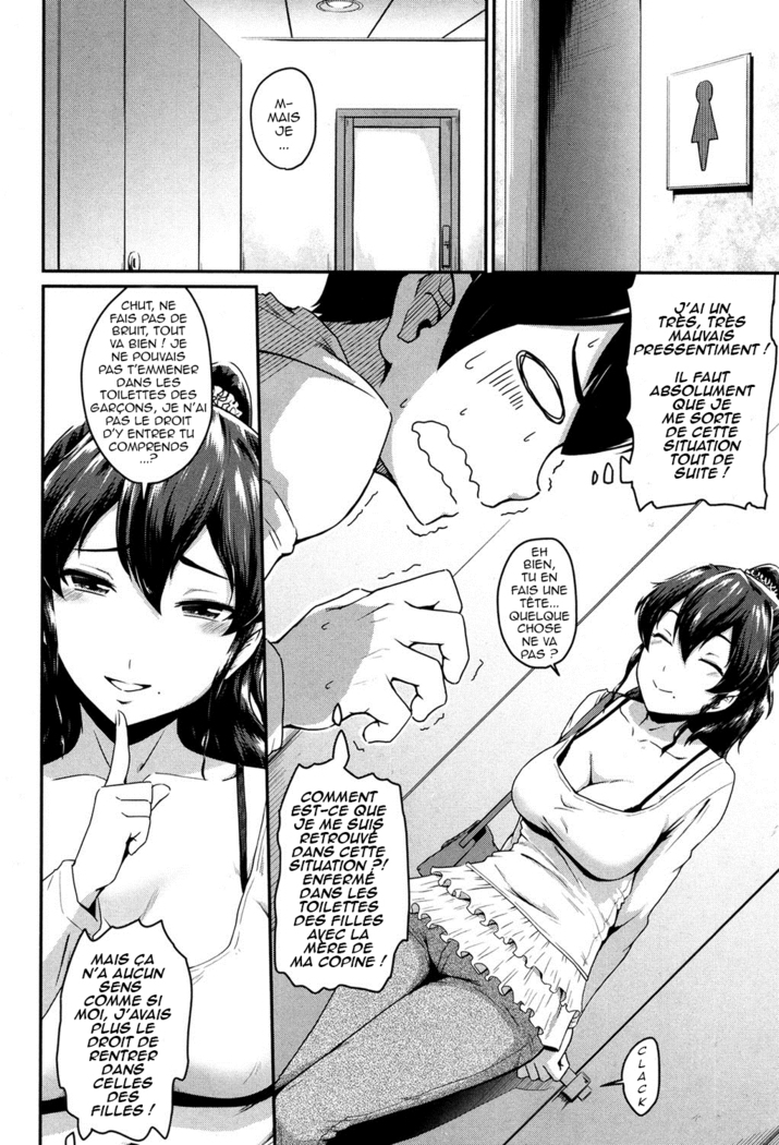 Kanomama Ch.1-2