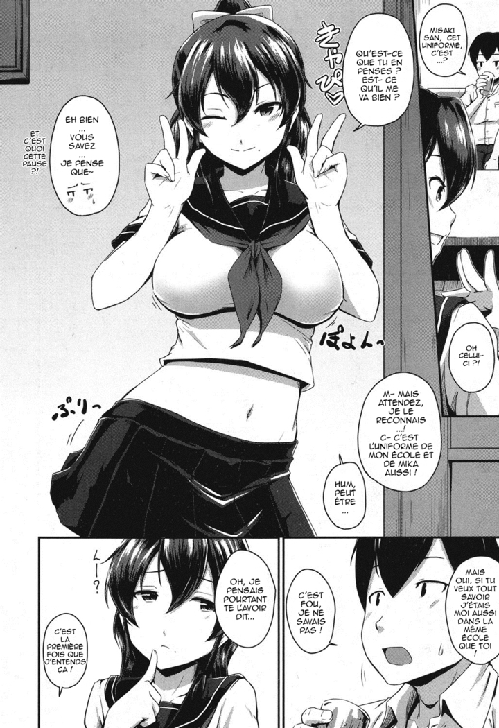 Kanomama Ch.1-2