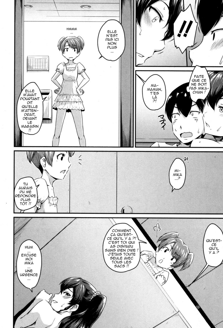 Kanomama Ch.1-2