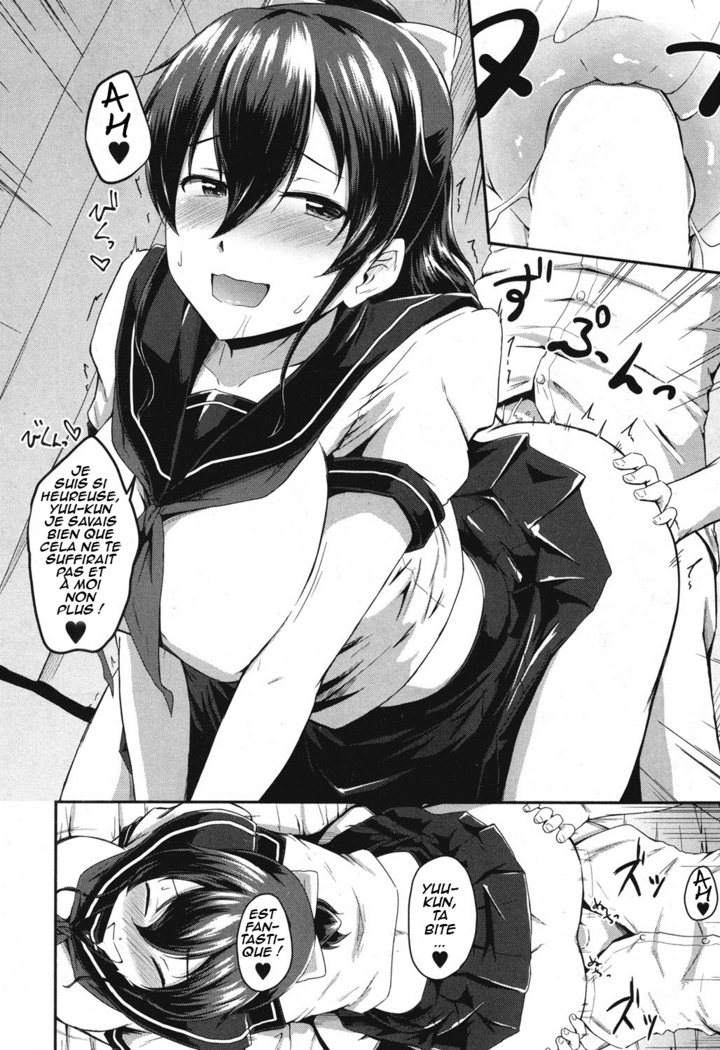 Kanomama Ch.1-2