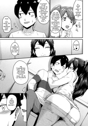 Kanomama Ch.1-2 Page #16