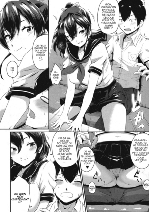 Kanomama Ch.1-2 Page #43