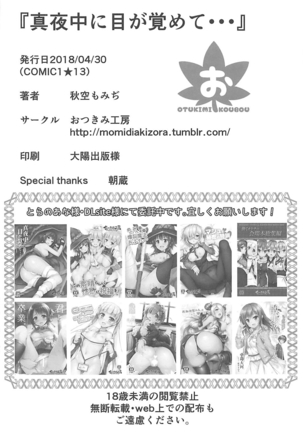Darling Escort Page #17
