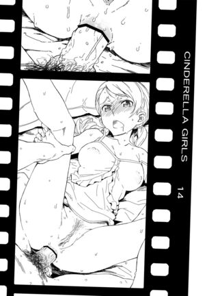 CINDERELLA GIRLS NEGATIVE FRAME Co PORNO GRAFFITTI Page #3