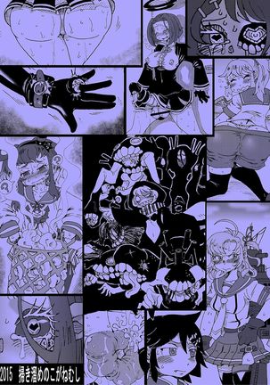 Kai Kan Shin Shoku Page #36