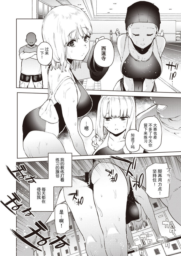 Konketsu Sakyubasu no Nichijyou