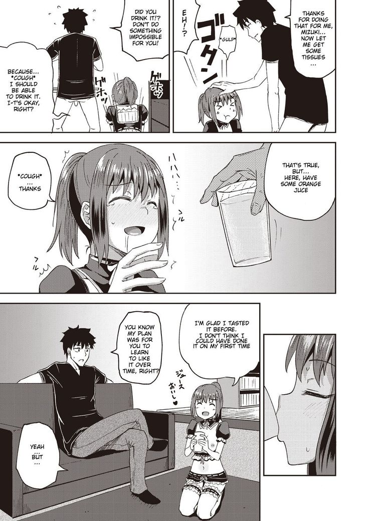 Osananajimi wa Ore no Senzoku Okuchi Maid | My Childhood Friend is my Personal Mouth Maid Chapter 1