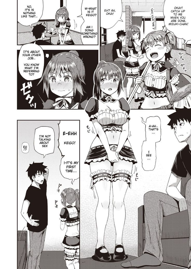 Osananajimi wa Ore no Senzoku Okuchi Maid | My Childhood Friend is my Personal Mouth Maid Chapter 1