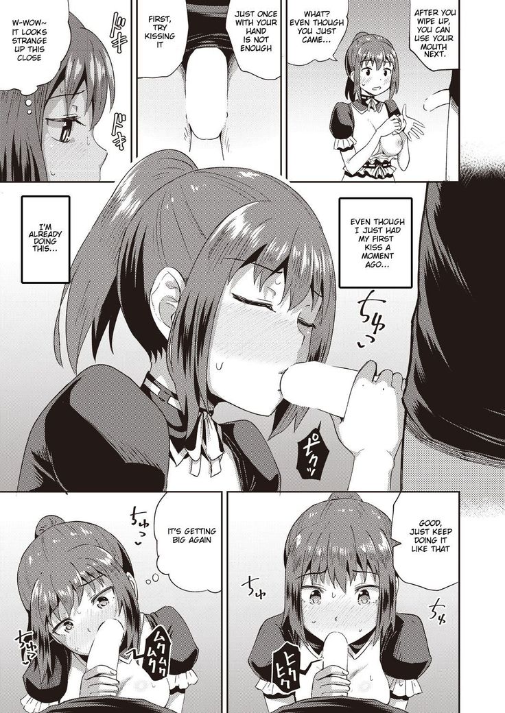 Osananajimi wa Ore no Senzoku Okuchi Maid | My Childhood Friend is my Personal Mouth Maid Chapter 1