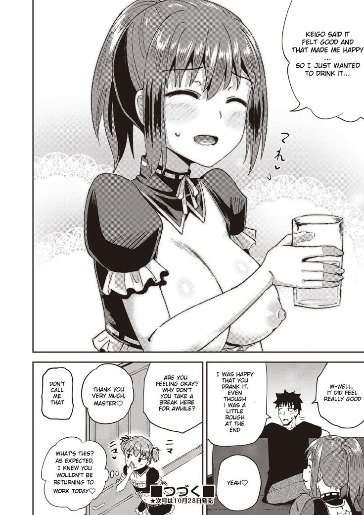 Osananajimi wa Ore no Senzoku Okuchi Maid | My Childhood Friend is my Personal Mouth Maid Chapter 1