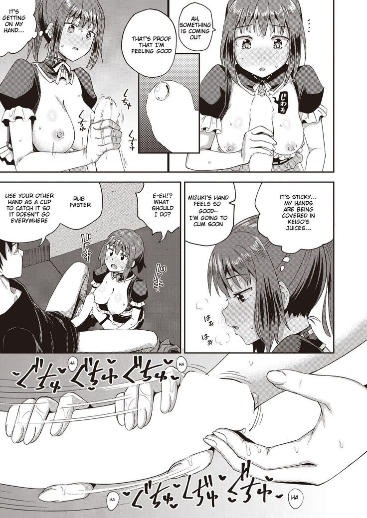 Osananajimi wa Ore no Senzoku Okuchi Maid | My Childhood Friend is my Personal Mouth Maid Chapter 1
