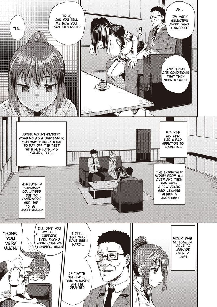 Osananajimi wa Ore no Senzoku Okuchi Maid | My Childhood Friend is my Personal Mouth Maid Chapter 1