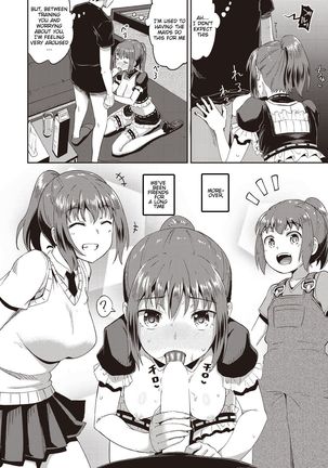 Osananajimi wa Ore no Senzoku Okuchi Maid | My Childhood Friend is my Personal Mouth Maid Chapter 1 Page #22