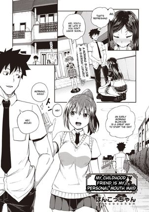 Osananajimi wa Ore no Senzoku Okuchi Maid | My Childhood Friend is my Personal Mouth Maid Chapter 1 Page #1
