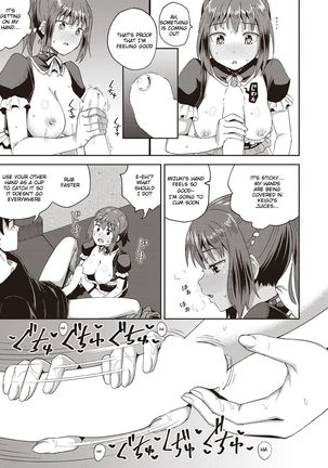 Osananajimi wa Ore no Senzoku Okuchi Maid | My Childhood Friend is my Personal Mouth Maid Chapter 1 Page #15