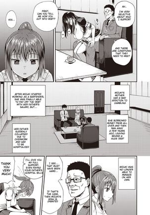 Osananajimi wa Ore no Senzoku Okuchi Maid | My Childhood Friend is my Personal Mouth Maid Chapter 1 Page #5
