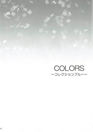 COLORS -Collection Blue-