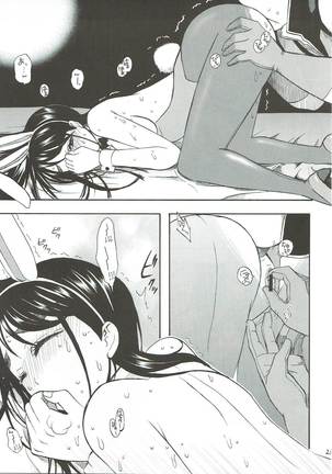 COLORS -Collection Blue- Page #20