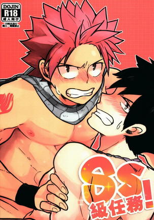 303px x 432px - Gay fairy tail - Hentai Manga and Doujinshi Collection