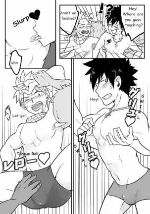 SS Kyuu Ninmu! – Fairy Tail dj - Page 14