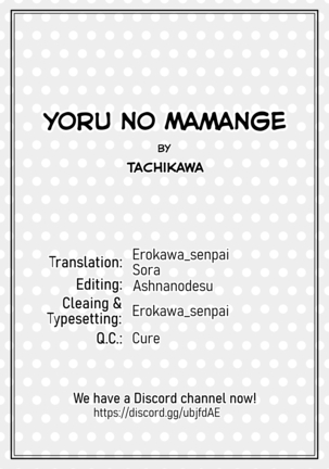 Yoru no Mamange - Page 21