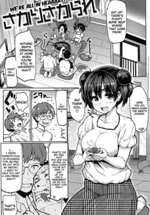 Sakari Sakarare Page #61