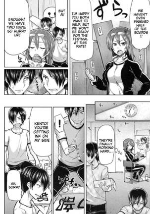 Sakari Sakarare Page #24