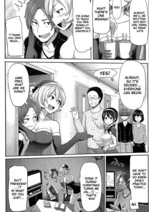Sakari Sakarare Page #182