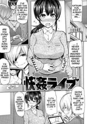 Sakari Sakarare Page #139