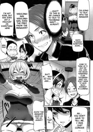 Sakari Sakarare Page #181
