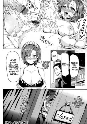 Sakari Sakarare Page #120