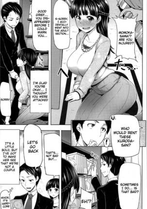 Sakari Sakarare Page #165