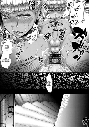 Majo Gari no Parade | The Witch Hunt Parade Page #24